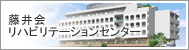 �����n�r���e�[�V�����a�@