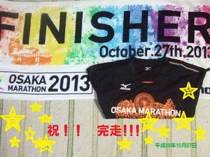 DSCF1397 - コピー-thumb-300x225-190.jpg