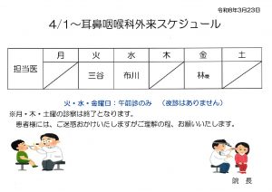 20260323105216のサムネイル